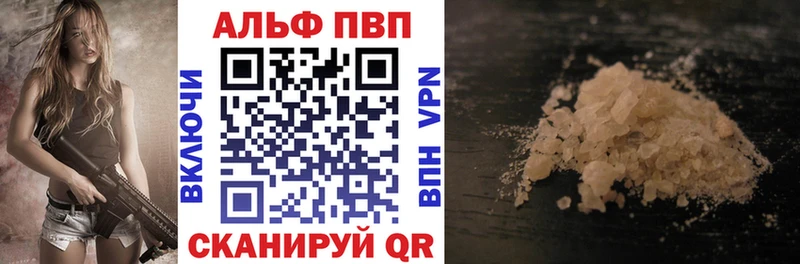 даркнет сайт  Люберцы  Alfa_PVP VHQ 