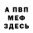 КЕТАМИН VHQ KRISTIAN GREEN
