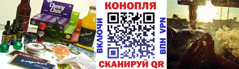 kraken рабочий сайт  Люберцы  Cannafood конопля 