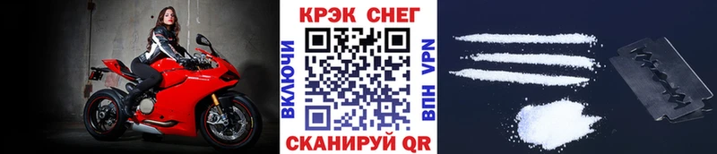 КОКАИН 97% купить сайты Люберцы