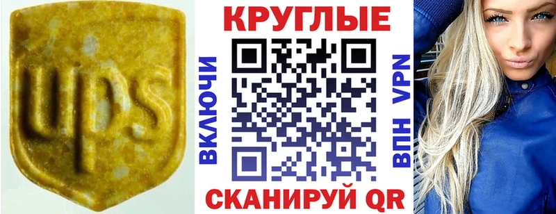 Экстази louis Vuitton сайты даркнета Telegram Люберцы