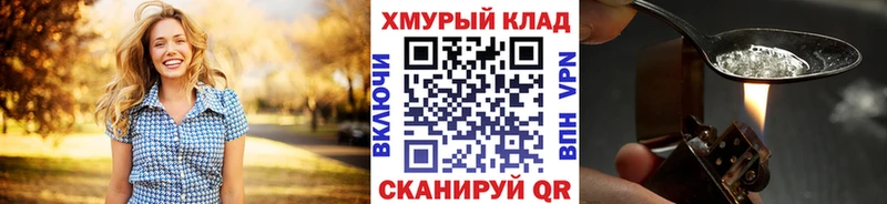 Героин Афган  Люберцы 
