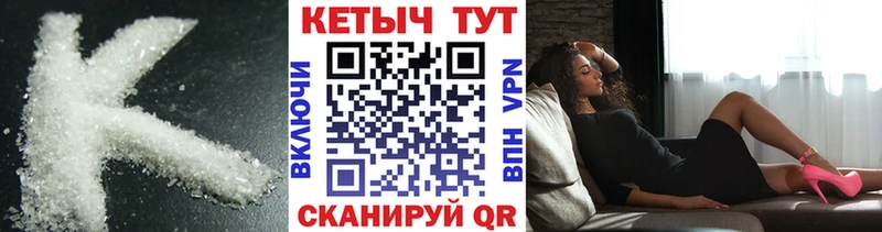 Кетамин ketamine  Люберцы 