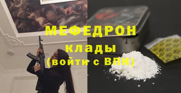 не бодяженный Михайловск