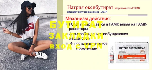 мет Михайлов