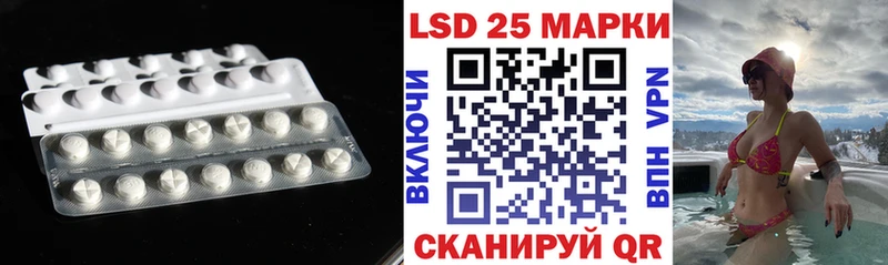 где можно купить Люберцы даркнет телеграм LSD-25 экстази кислота