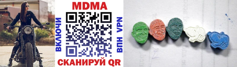 MDMA Molly  Люберцы 