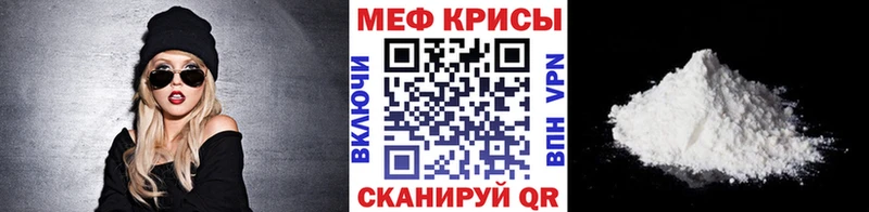 МЯУ-МЯУ мука  Люберцы 