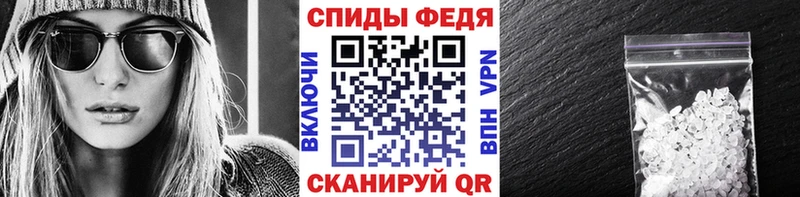 Метамфетамин витя  Люберцы 