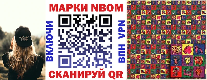 KRAKEN ТОР Люберцы Марки NBOMe 1,5мг